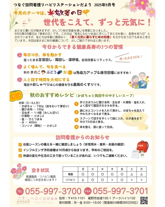 画像250