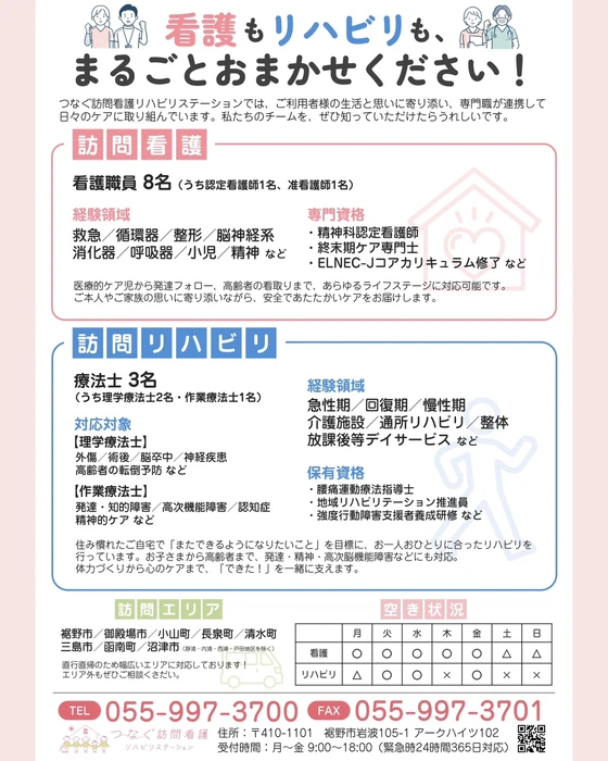 画像252