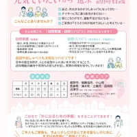 画像254