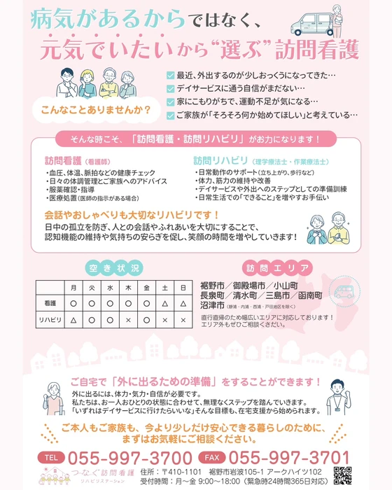 画像254