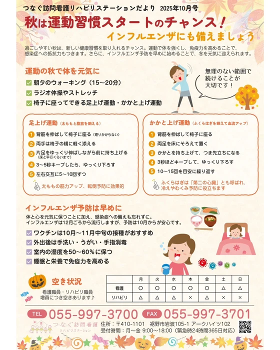 画像256