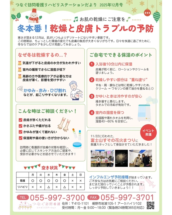 画像260